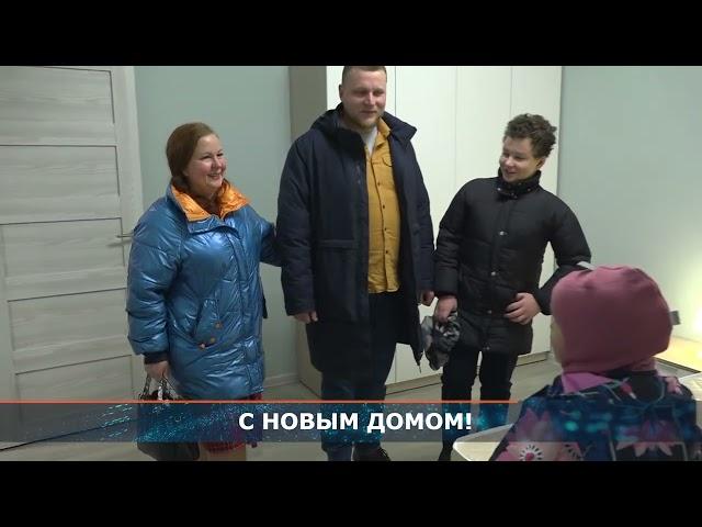 Сдача аппарт-отеля для сотрудников холдинга «ТИТАН-2»