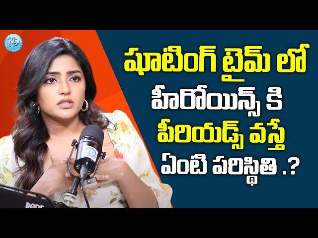 Eesha Rebba about Periods in shooting time  Heroine Eesha Rebba | @idreamwomen