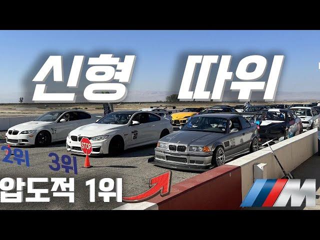 찐차쟁이가 신형 BMW 보다 구형 BMW를 찾는 이유