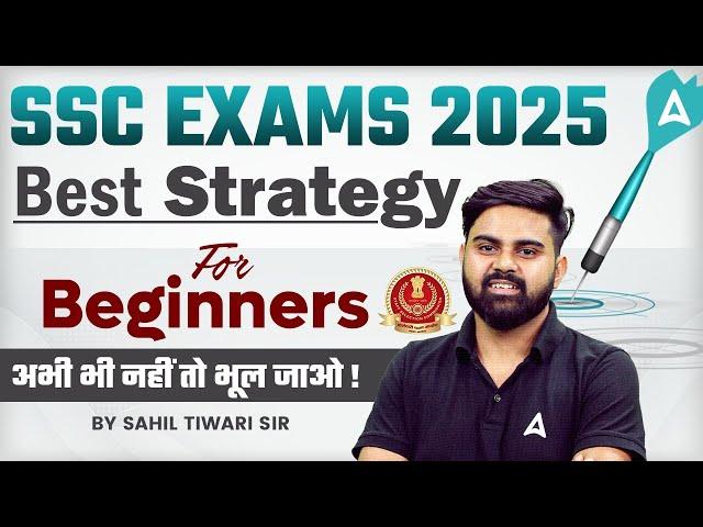 SSC Exams 2025 Strategy | SSC CGL 2025 Strategy For Beginners | SSC CGL 2025 | By Sahil Sir