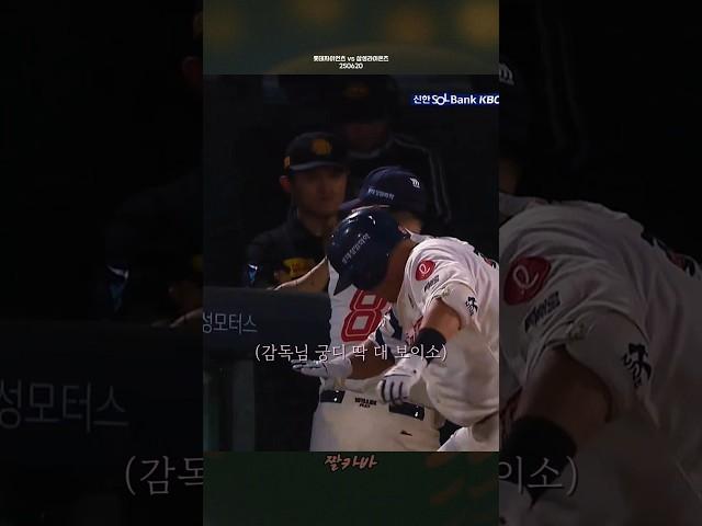 내가 미친놈처럼 할께 드가서