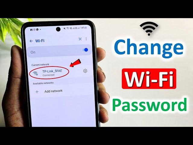 how to change wifi password | wifi password change | wifi ka password kaise change kare