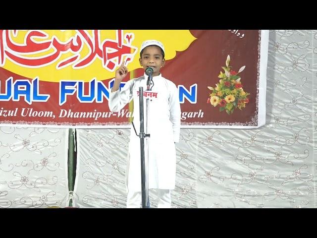 ilm wo daulat hai jo लुटती nahi by Saim 2nd | Faiz Ul Uloom Dhannipur Annual Function 2024