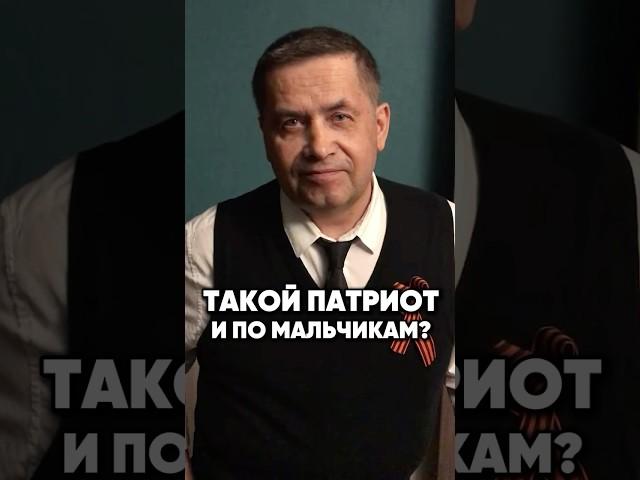 Тайная ЛГБТ жизнь Расторгуева. #новости #антонс #сплетни #интервью #antons #юмор #кино #прикол