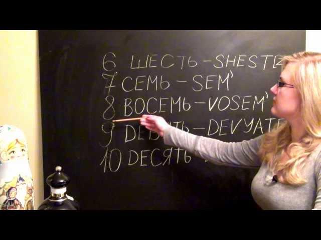 )( Relaxing Russian Language Lesson pt.1 )(