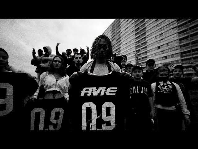 AVIE - CHO (Prod. Danil & Paior)