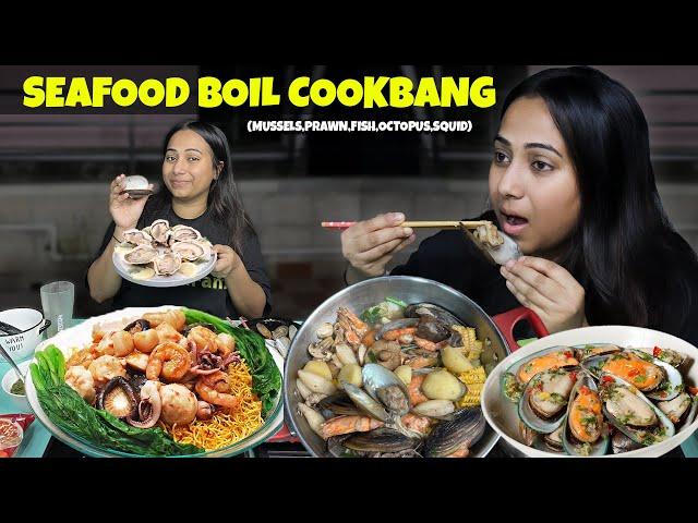 Assorted SEAFOOD Hot Pot - Mussels, Tiger Prawns, Squid, Noodles & more | Cookbang