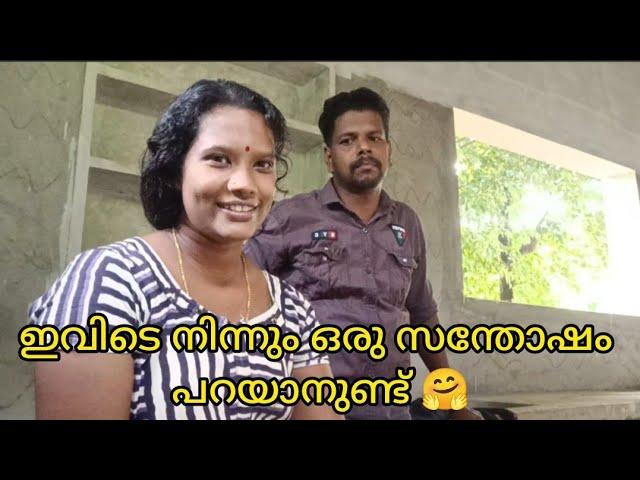 പുതിയ ഒരു വിശേഷം പറയാനുണ്ട് ഇനി ഒരു ആഗ്രഹം കൂടെ ബാക്കി നിങ്ങളുടെ പ്രാർത്ഥന കൂടെ ഉണ്ടാവാണേ 