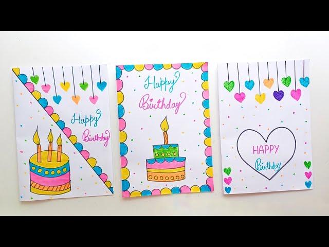 3  White Paper  Birthday card ideas • how to make beautiful birthday card • birthday greeting card