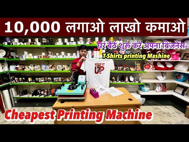 Sublimation Printing Machine t-shirt printing machine , Mug Printing Machine A4skart printing
