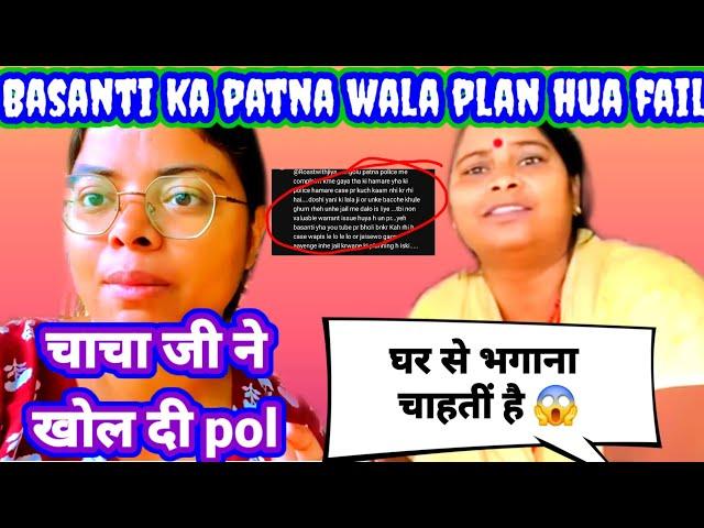 @AnitaJiKiDuniya jail bhejne ki full planning kar rahi basanti | Basanti पंचायत kyu ni kar rahi?