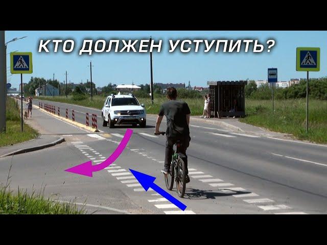 Авто vs Вело. Три каверзных вопроса