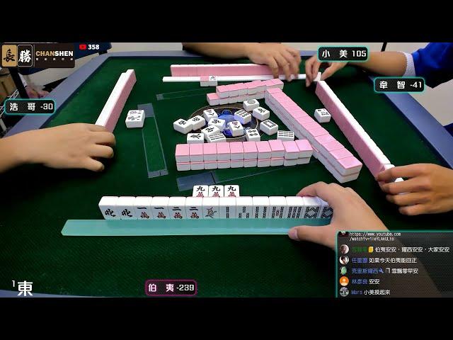 [遊戲BOY] 伯夷小智靠打牌復健喔打麻將（每日晚間固定直播）20200815