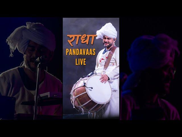 Raadhaa Live | राधा लाइव | Pandavaas | पण्डौ