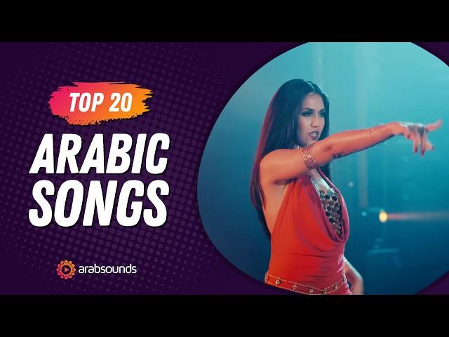 Top 20 Arabic Songs of Week 37, 2024  أفضل ٢٠ أغنية عربية لهذا الأسبوع