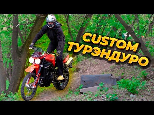 Делаю турэндуро из Triumph Street Triple 675R