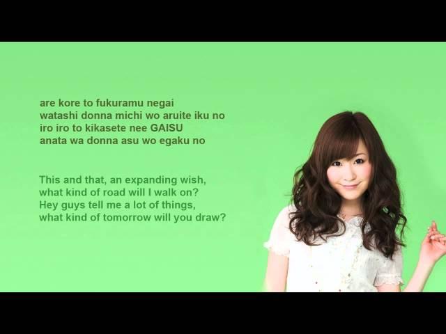 Mizuno Saaya - My Secret [Romaji - English Lyrics]