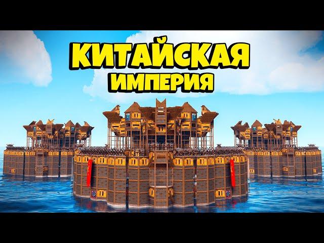 100 ДНЕЙ в БУНКЕРЕ под ЗЕМЛЕЙ! История ВОЙНЫ с КИТАЙСКОЙ ИМПЕРИЕЙ в Раст/Rust feat. @WAKA