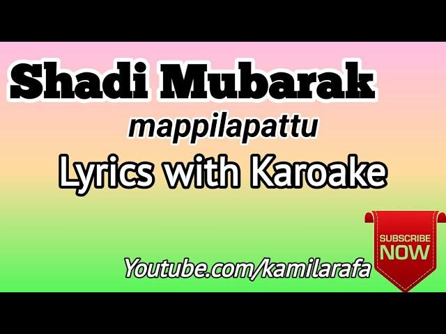 Shadi Mubarak Lyrics With Karoake