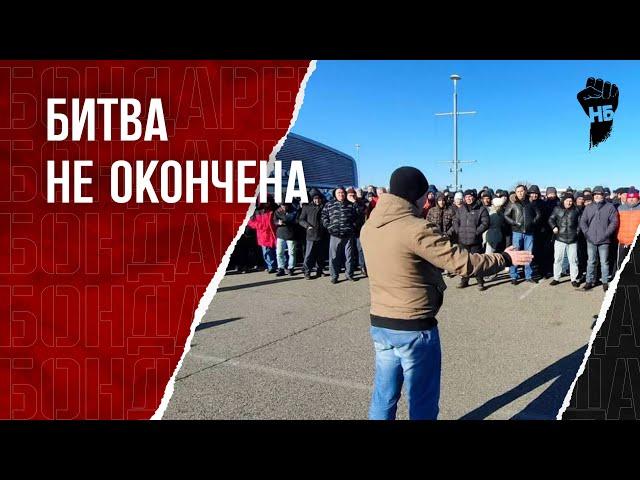 Дальнобойщики вышли на протест.