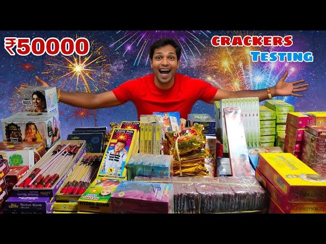 How to make diwali Crackers tasting | Crackers testing |  how to make diwali patakha experiment |