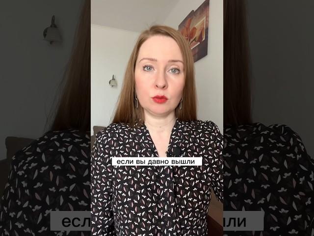 если новые отношения никак не начинаются #психология #психологияотношений