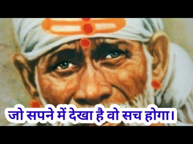 Sai ratri sandesh today / 21/6/25/ aaj ka sai sandesh/ today sai sandesh 