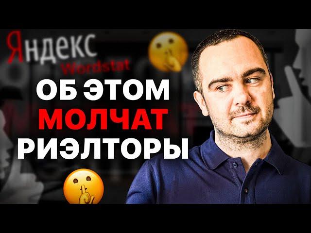 ОБРАТНАЯ СТОРОНА НЕДВИЖКИ! Как на самом деле продать квартиру?