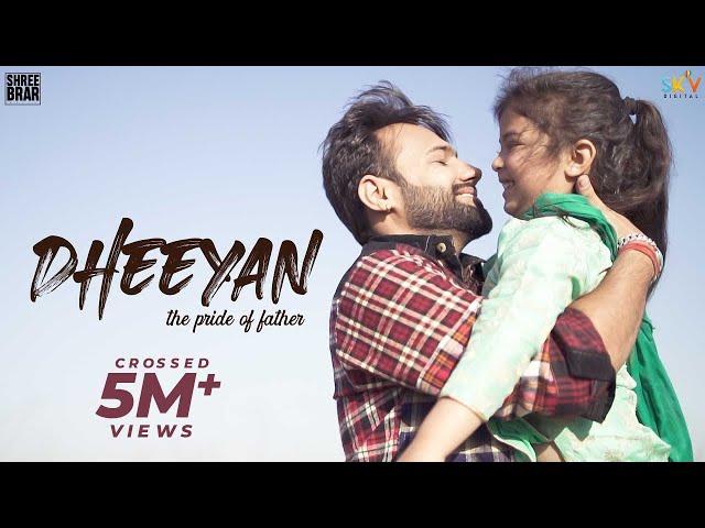 Official Music Video | Dheeyan | Shree Brar | Ronn Sandhu | B2gethers Pro | Sky | Punjabi Song 2021