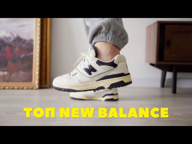 Топ кроссовок New Balance