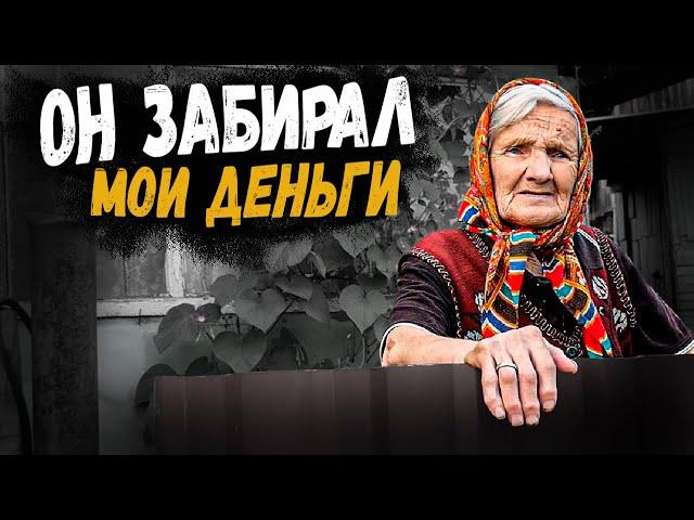 ОТКУДА У БАБУШКИ ГАЛИ ТАКИЕ ДОЛГИ ?  // РАССКАЗАЛА ВСЮ ПРАВДУ