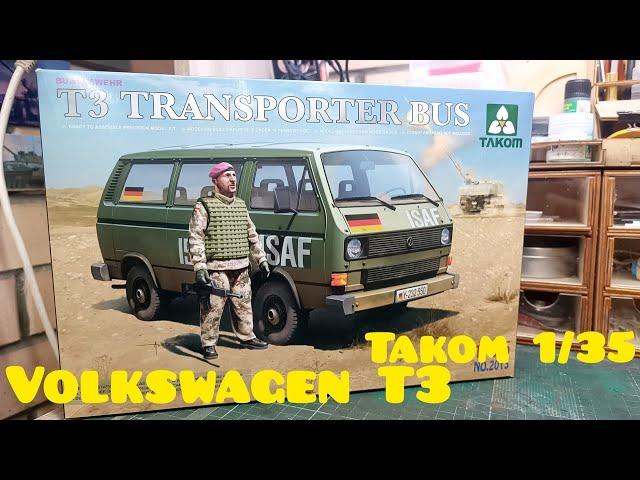 ОБЗОР! Volkswagen T3, Takom 1/35. REVIEW