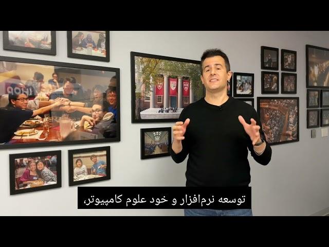 اینجا cs50x_persian است.‍