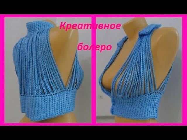 Креативное болеро из воздушных петель,crochet bolero,( В № 86)