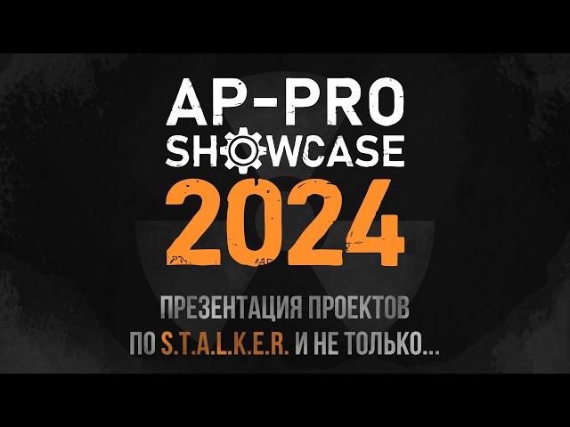 AP-PRO Showcase 2024 - Презентация проектов S.T.A.L.K.E.R. и не только...