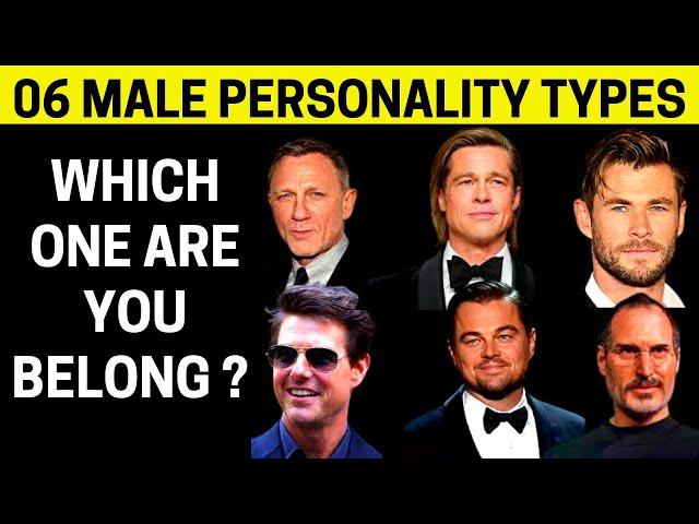 Male Personality Types | What Type Of Man Are You ? [ Alpha, Beta, Omega, Gamma, Delta & Sigma ]