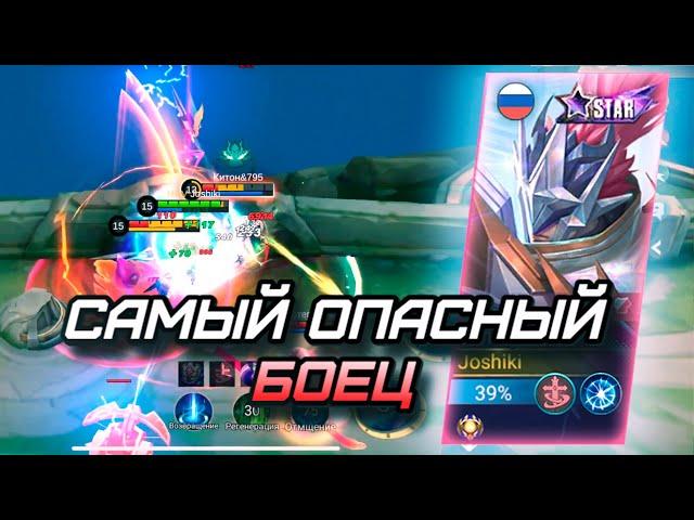 АЛЬФА / ГАЙД / СБОРКА / ТЕСТ / MLBB / mobile legends мобайл легенд