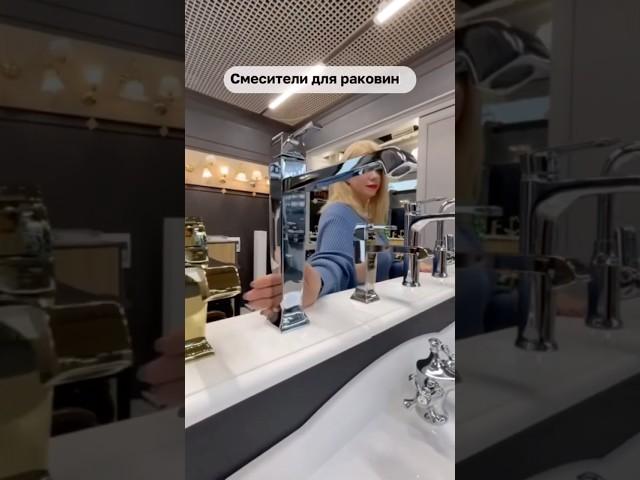 Смесители для раковин в ванную комнату #смеситель #смесители #ванная #раковина #раковины #ванна