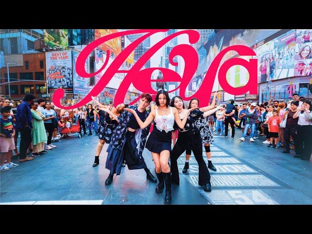 [KPOP IN PUBLIC NYC | TIMES SQUARE] IVE 아이브 '해야 (HEYA)' Dance Cover by OFFBRND