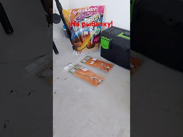 #снастидлярыбалки подписывайтесь на канал, здесь много интересных видео про рыбалку и многое другое.