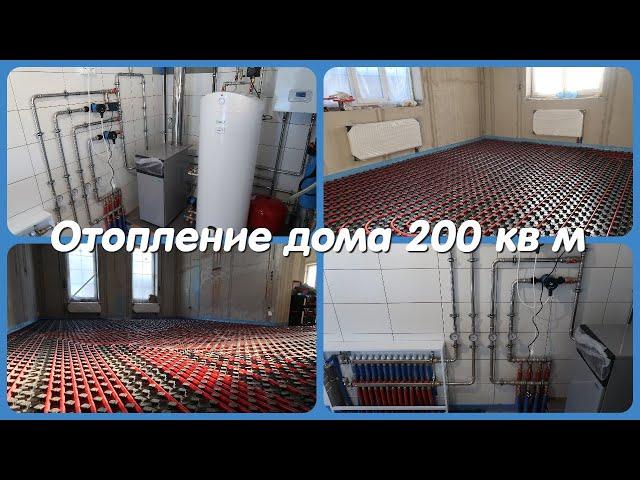 Отопление частного дома 200 кв.м. Котельная из нержавейки. Трубы для радиаторов в монолите.