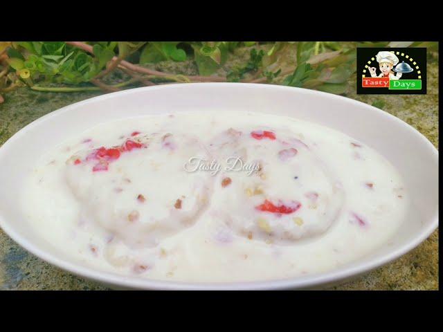 Umm Ali Recipe || ഉമ്മു അലി || Arabic Dessert || Tasty Days