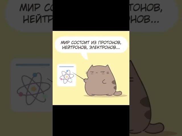 Любимый торговец Тарковчан #EFT #EscapeFromTarkov #Тарков #SMSka #Tarkov  #short #shorts