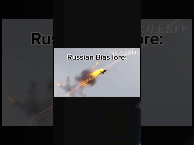 Russian Bias lore (part 1)