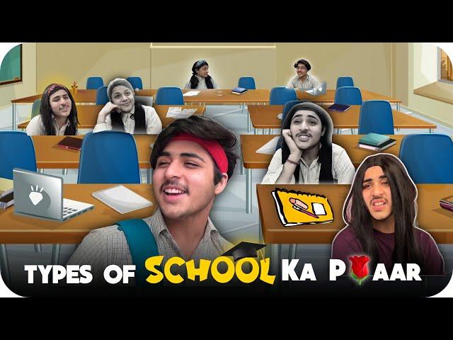 TYPES OF SCHOOL KA PYAAR ‍️‍‍ | @RajGrover005