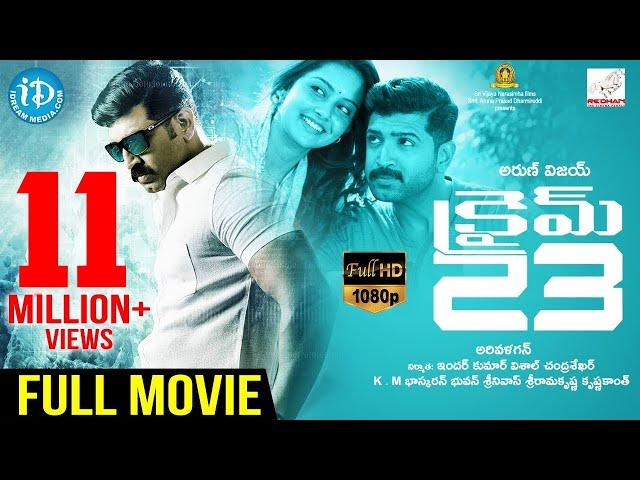 Crime 23 Latest Telugu Full Movie | Arun Vijay | Mahima Nambiar | Abhinaya | Vishal Chandrasekhar