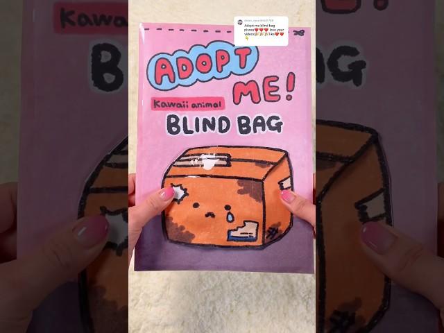 Adopt me! Blind Bag #asmr #blindbag #paperdiy