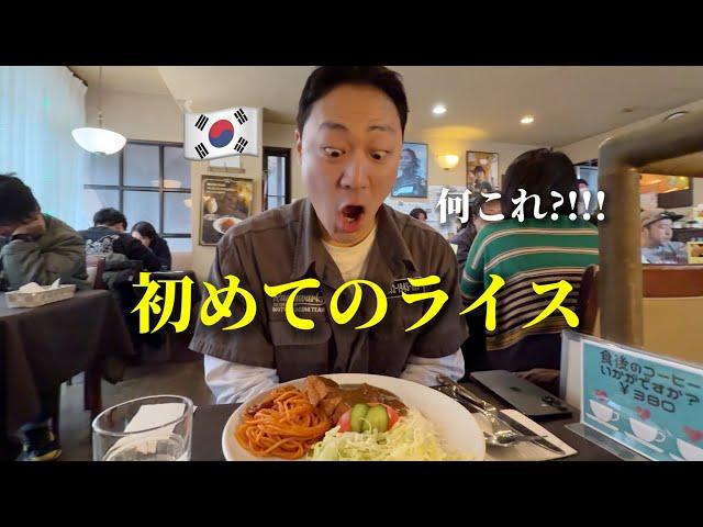 Japanese Western food! Shocked by Turkish rice! Travel to Nagasaki
