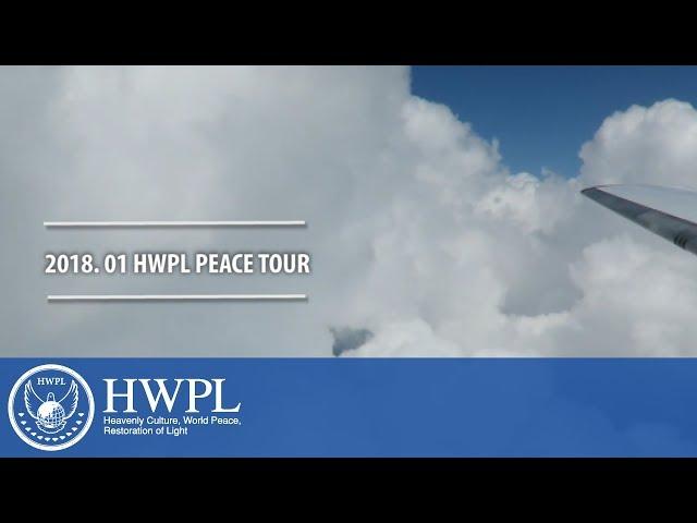 HWPL Peace Tour, visited the Philippines | HWPL