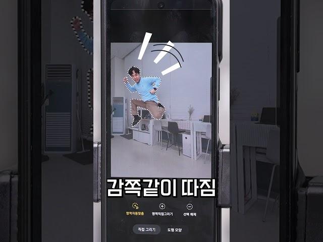 갤럭시만 되는 완전 신기한 사진 편집 기능